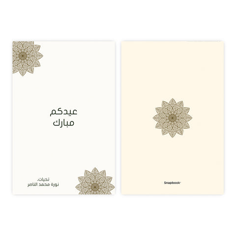 Personal Cards