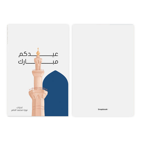 Personal Cards