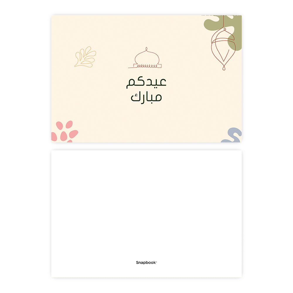Personal Cards