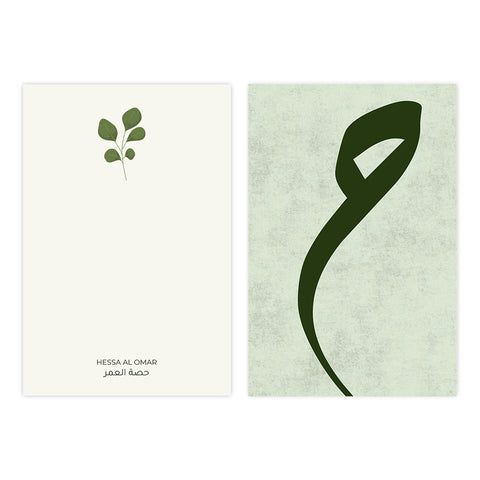 Personal Cards