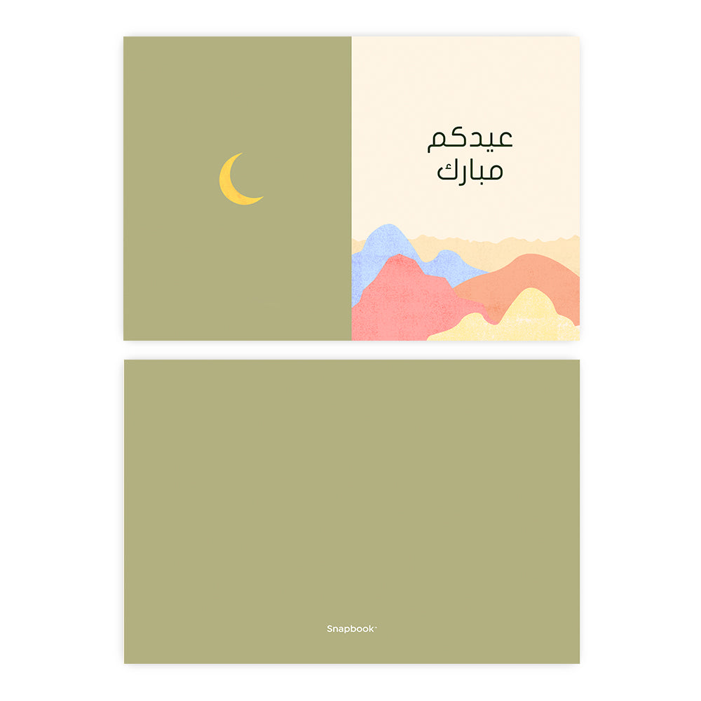 Personal Cards