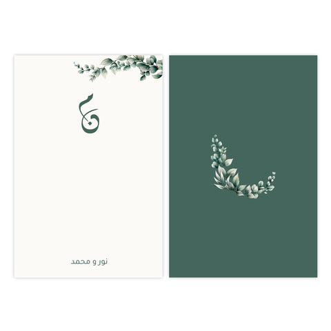 Personal Cards