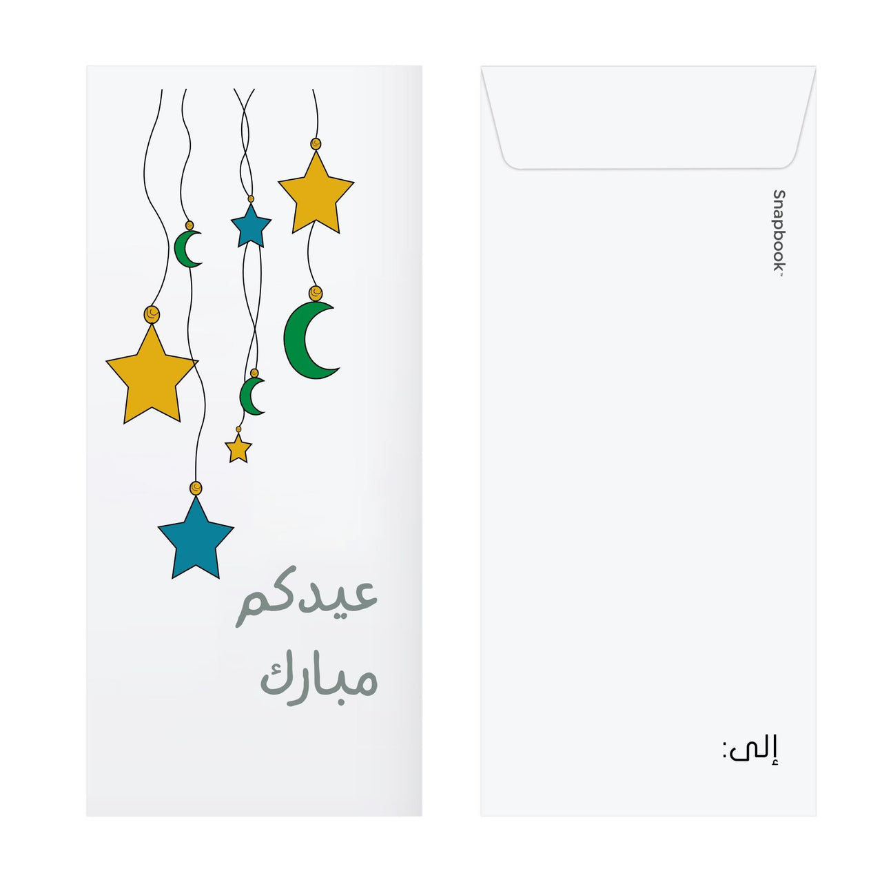 Eid Envelopes