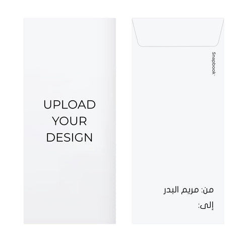 Eid Envelopes