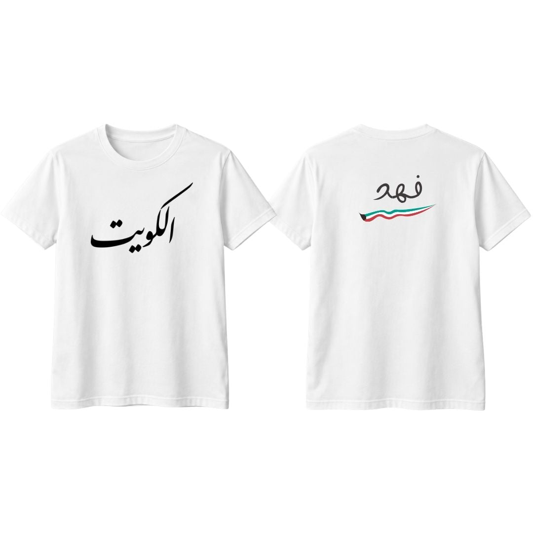 تيشيرت ابيض