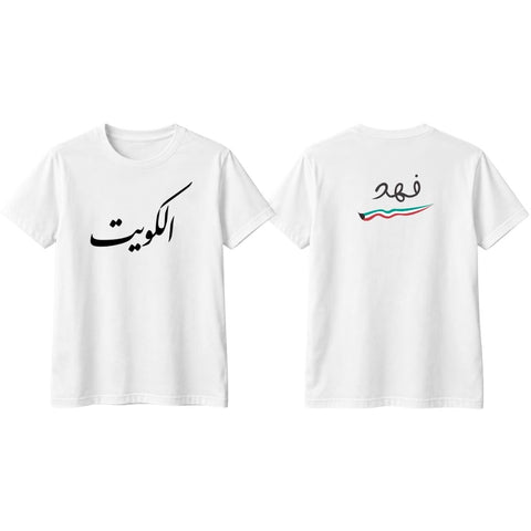 تيشيرت ابيض