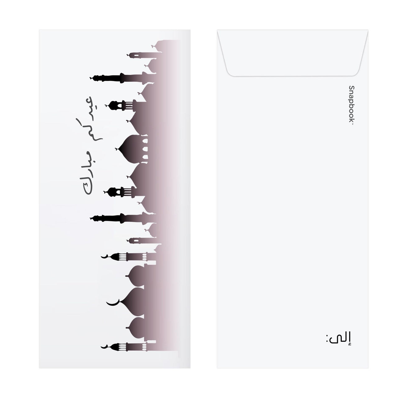 Eid Envelopes