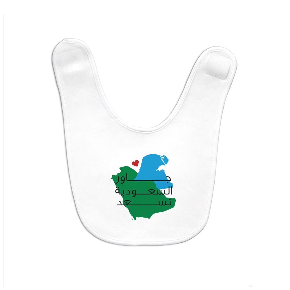 Baby Bib