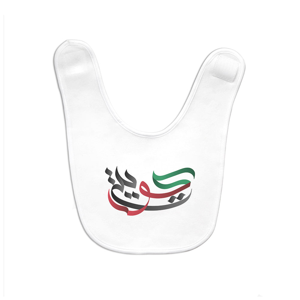 Baby Bib