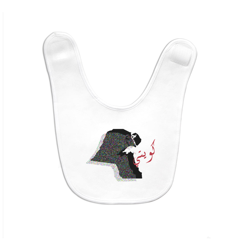 Baby Bib