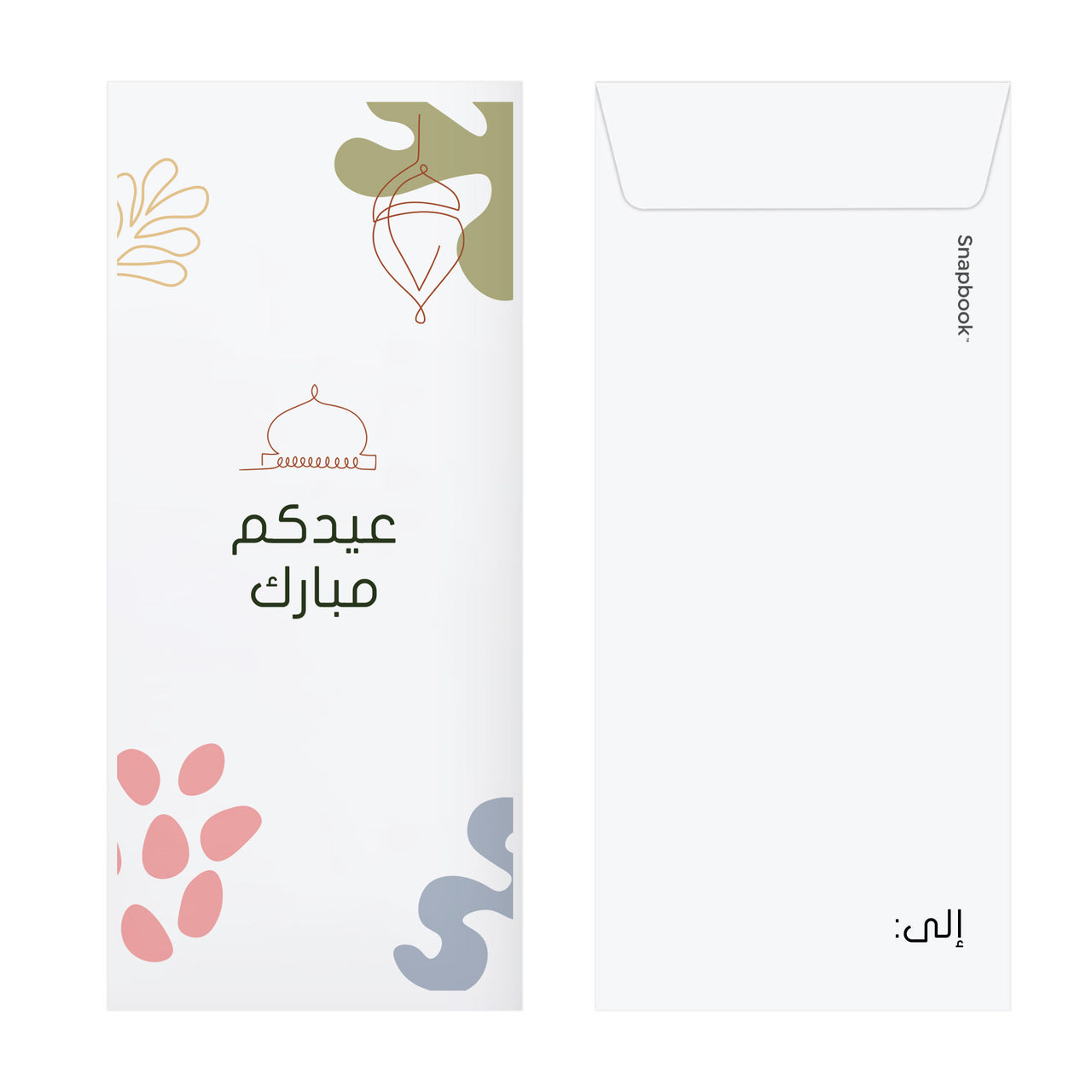 Eid Envelopes