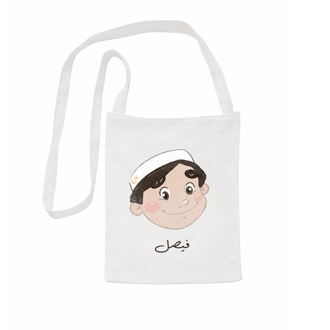 Gargeean Bag
