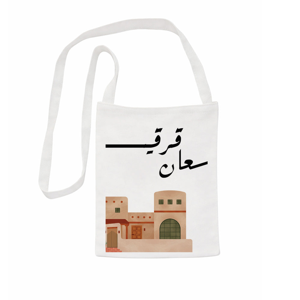 Gargeean Bag