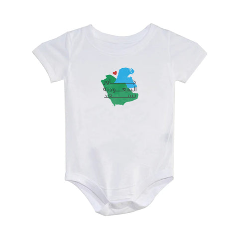 Baby One Piece