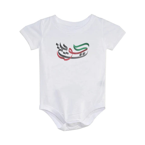 Baby One Piece