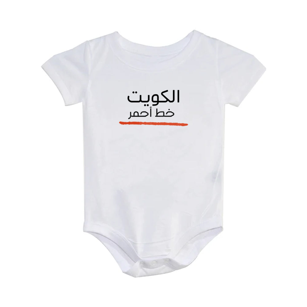 Baby One Piece