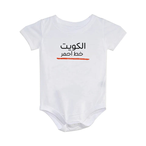 Baby One Piece
