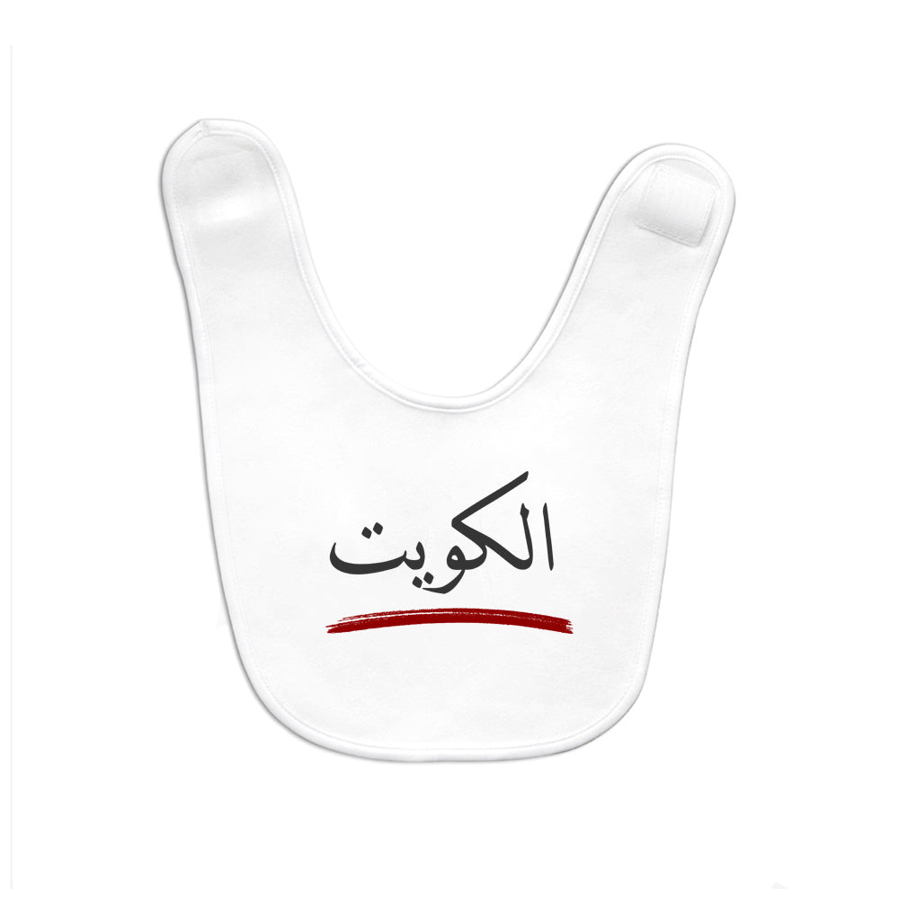 Baby Bib